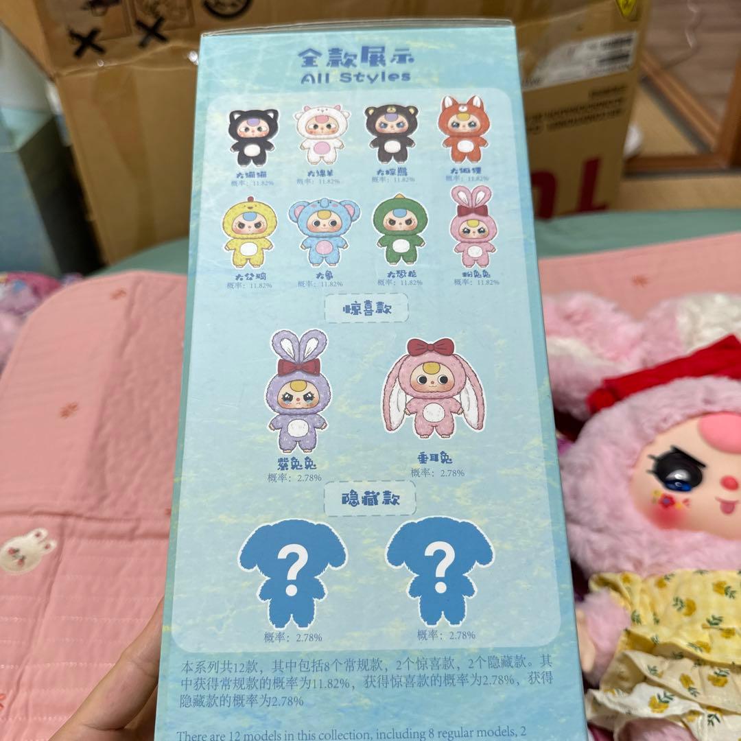 Baby Three 400% ぬいぐるみ