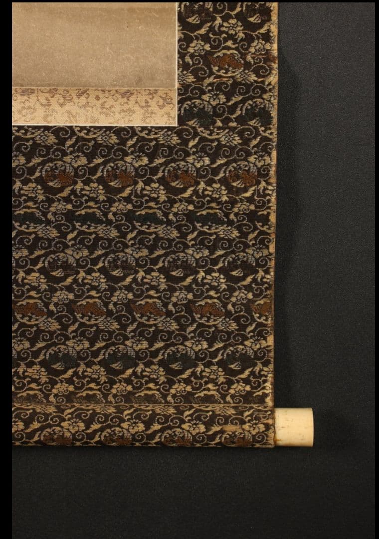 谷文晁　［芦雁図］ 耕南極箱 江戸文人画大家 骨軸先　掛軸