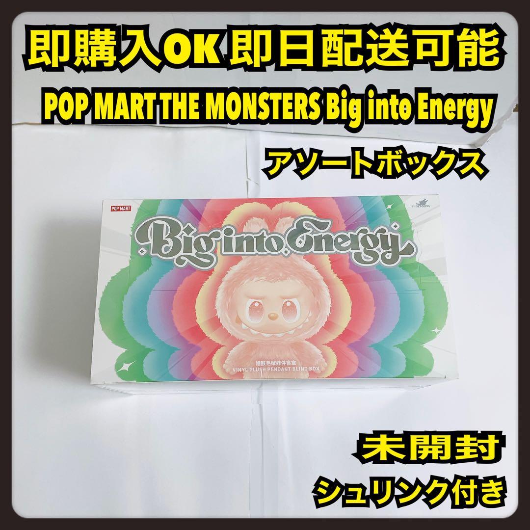 THE MONSTERS Big into Energyラブブ アソートボックス