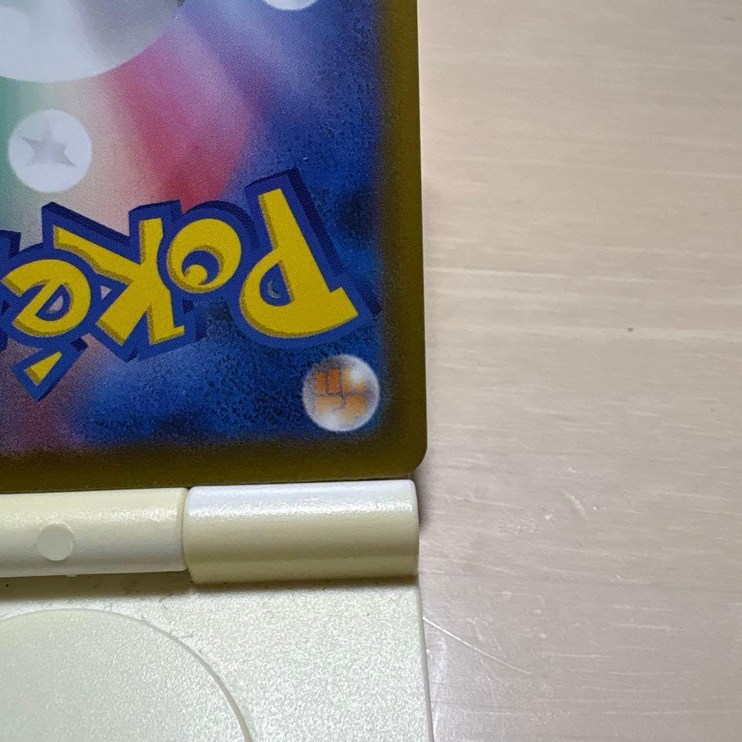 メガカイリューex MA 中国語エラーカード