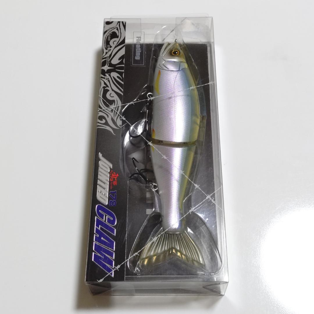 【限定品、非売品有り】ガンクラフト ジョインテッドクロー　まとめ売り