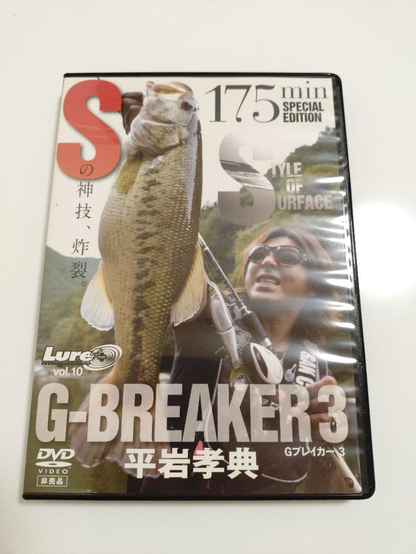 【限定品、非売品有り】ガンクラフト ジョインテッドクロー　まとめ売り