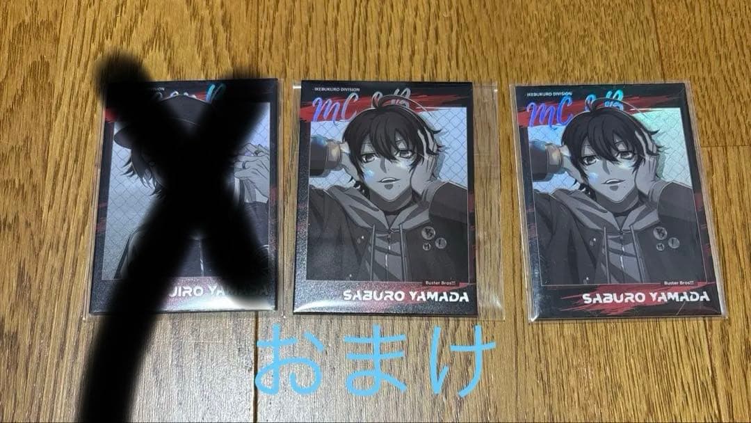 山田三郎 缶バッジ アップ 15缶バッジ ファンミ おまけあり