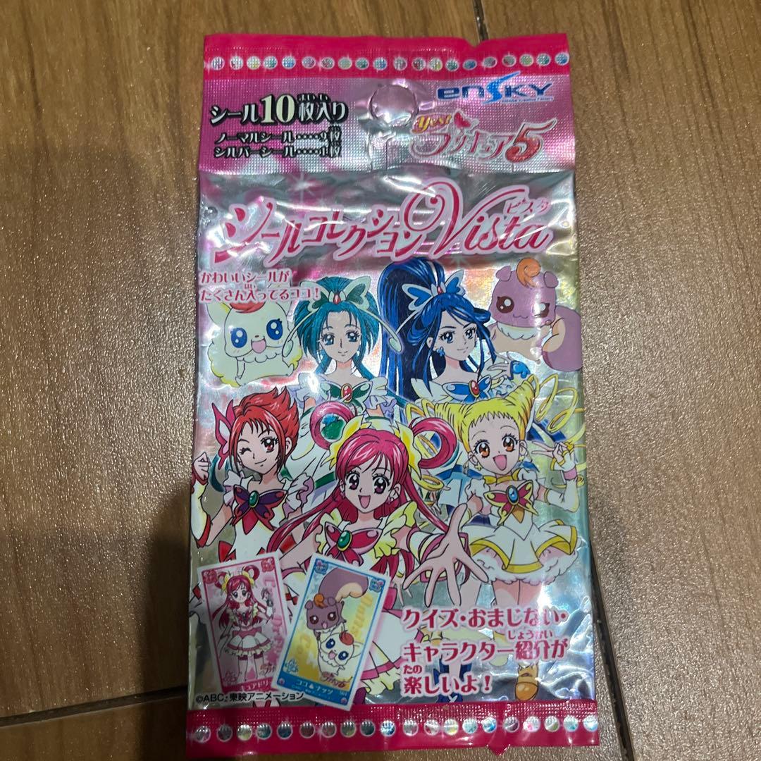Yesプリキュア5 シールコレクションVista など20パックおえかきプレート
