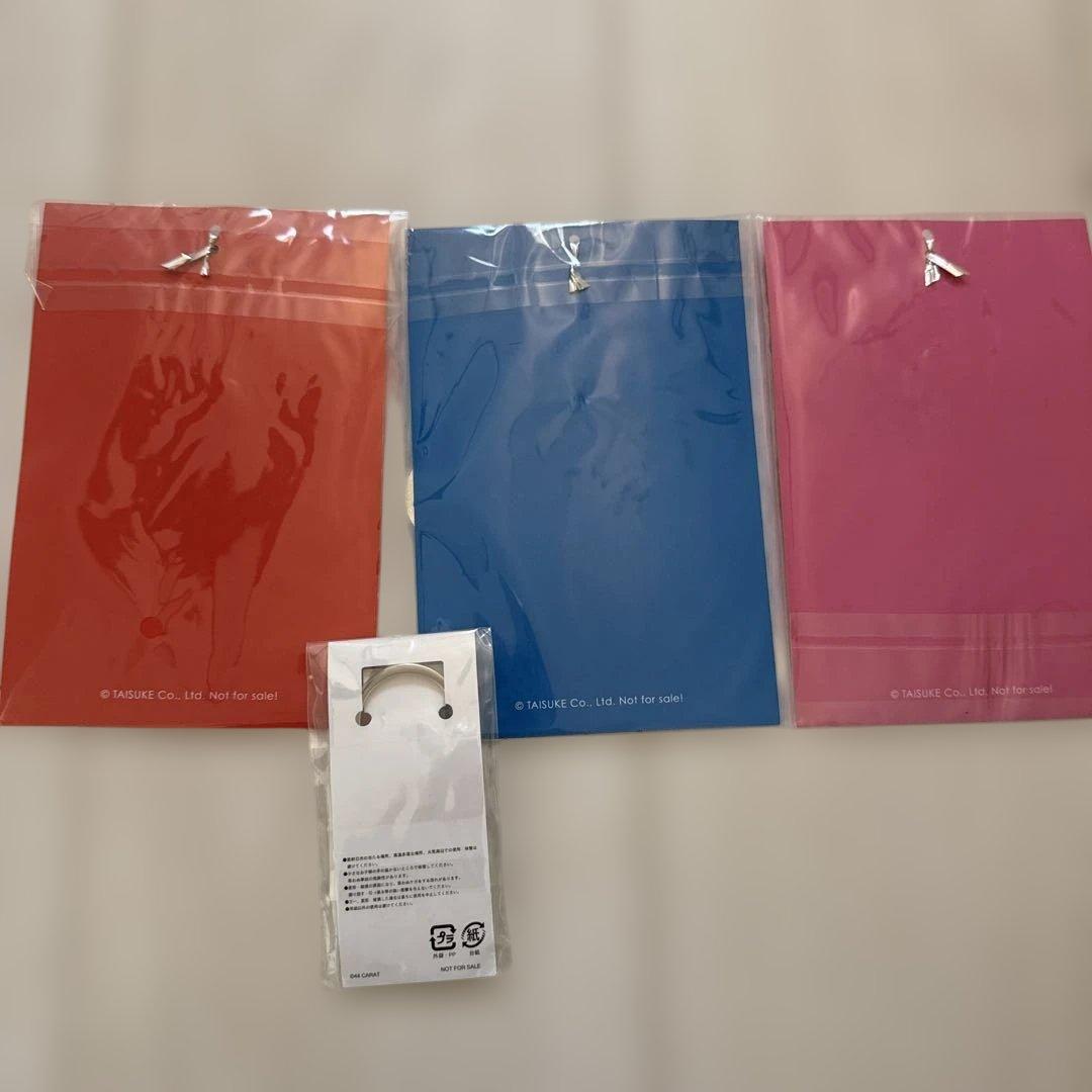 Superfly サンクス会員限定　キーホルダー