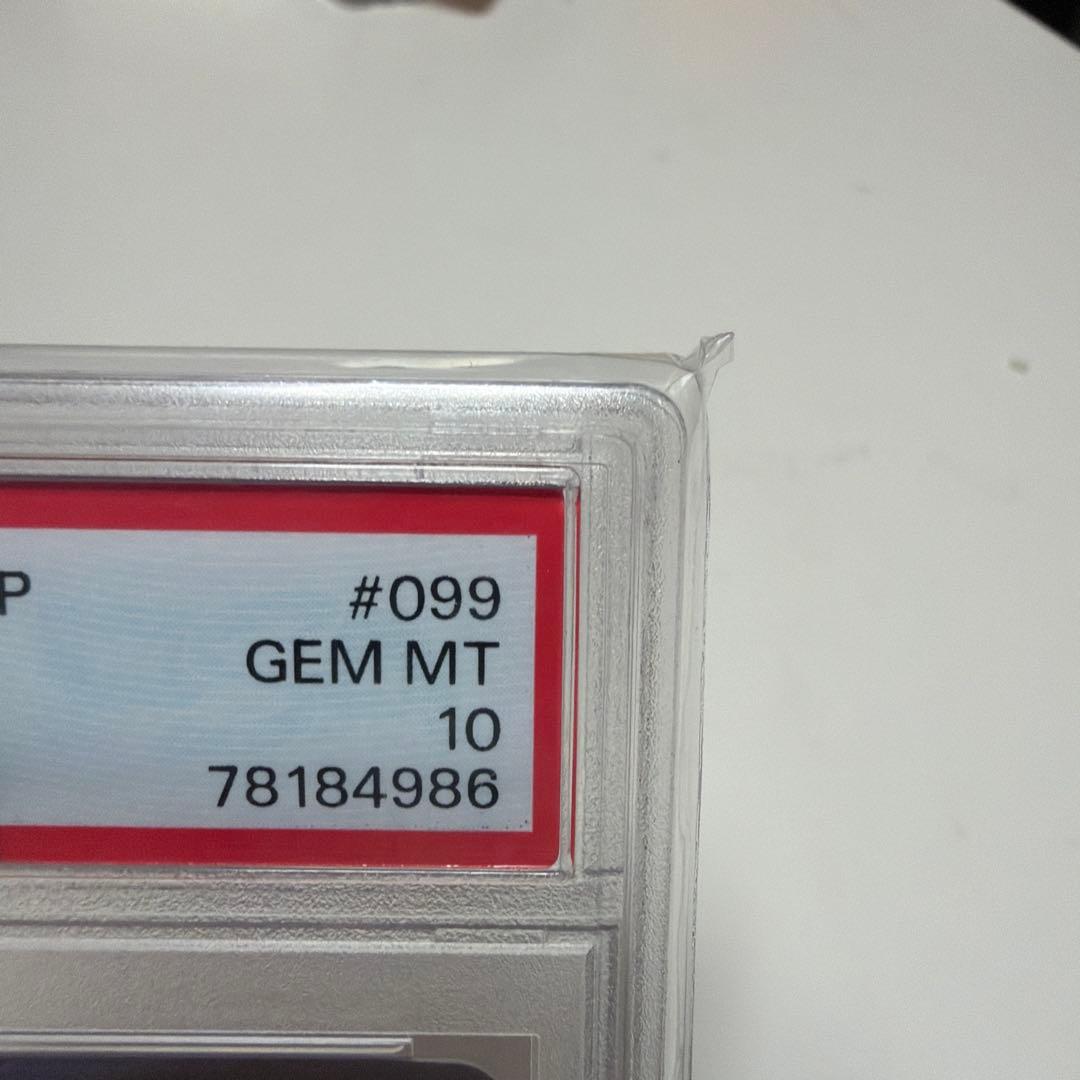 キハダ SAR SV1a トリプレットビート 099/073 PSA10