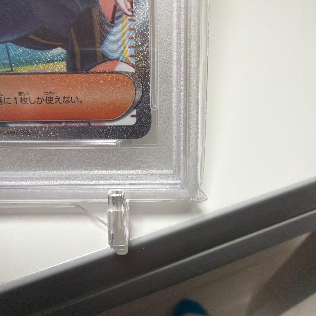 キハダ SAR SV1a トリプレットビート 099/073 PSA10