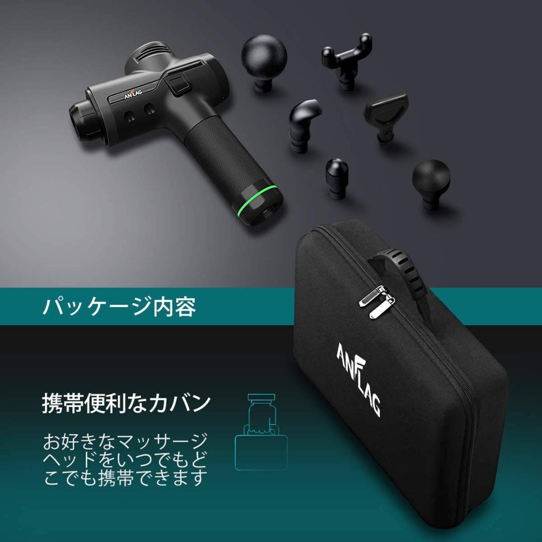 30段階振動トータルボディケア 収納パック付き