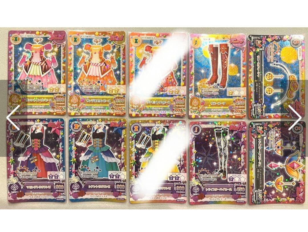 排出版アイカツカード ソレイユ ユニットドレスコーデ 8枚セット✨