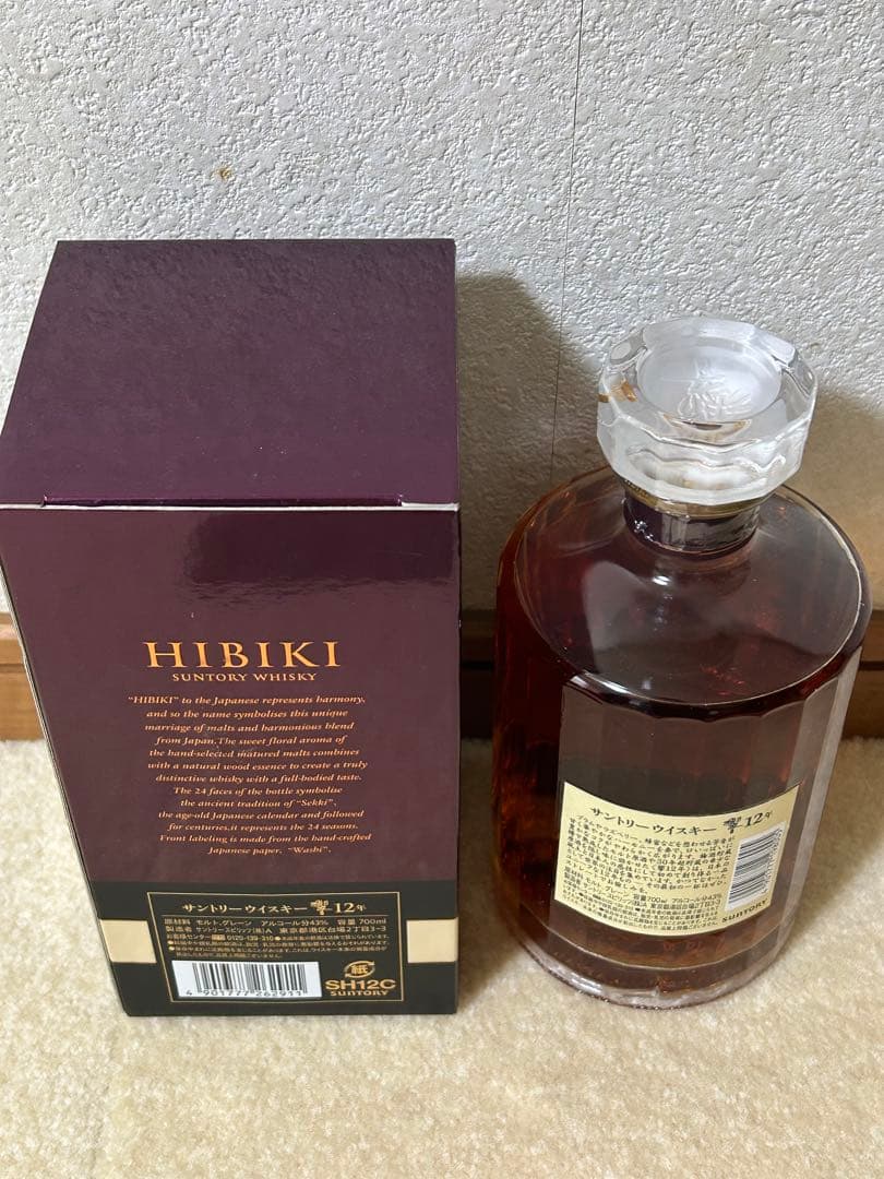 HIBIKI 12年 ブレンデッドウイスキー 700ml