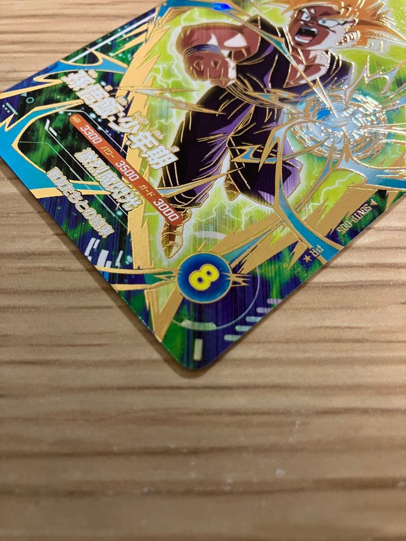 〈美品〉ドラゴンボールスーパーダイバーズ　大会カード　孫悟飯:少年期　パラレル