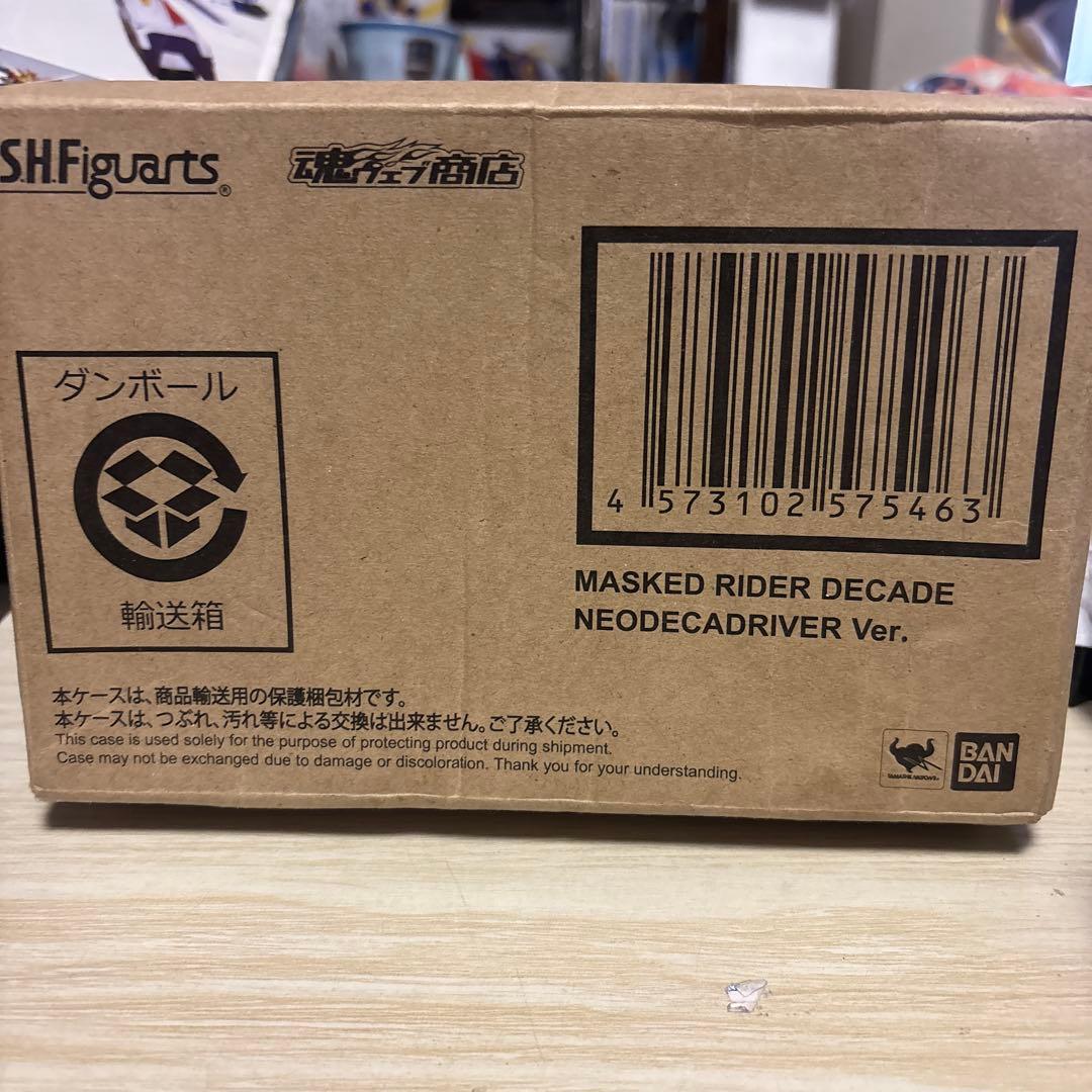 S.H.Figuarts（真骨彫製法） 仮面ライダーディケイド