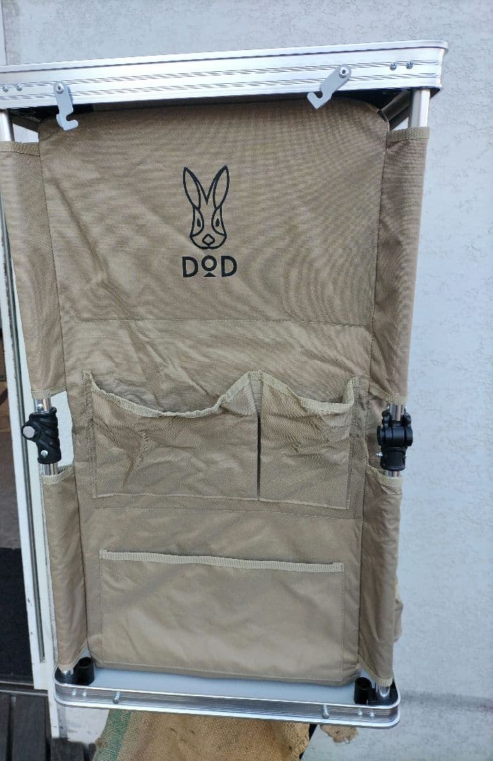 未使用品 DOD ディーオーディー マルチキッチンテーブル