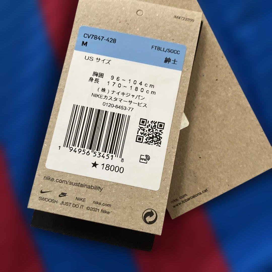 アンスファティ　ユニフォーム　Nike FCバルセロナ Mサイズ