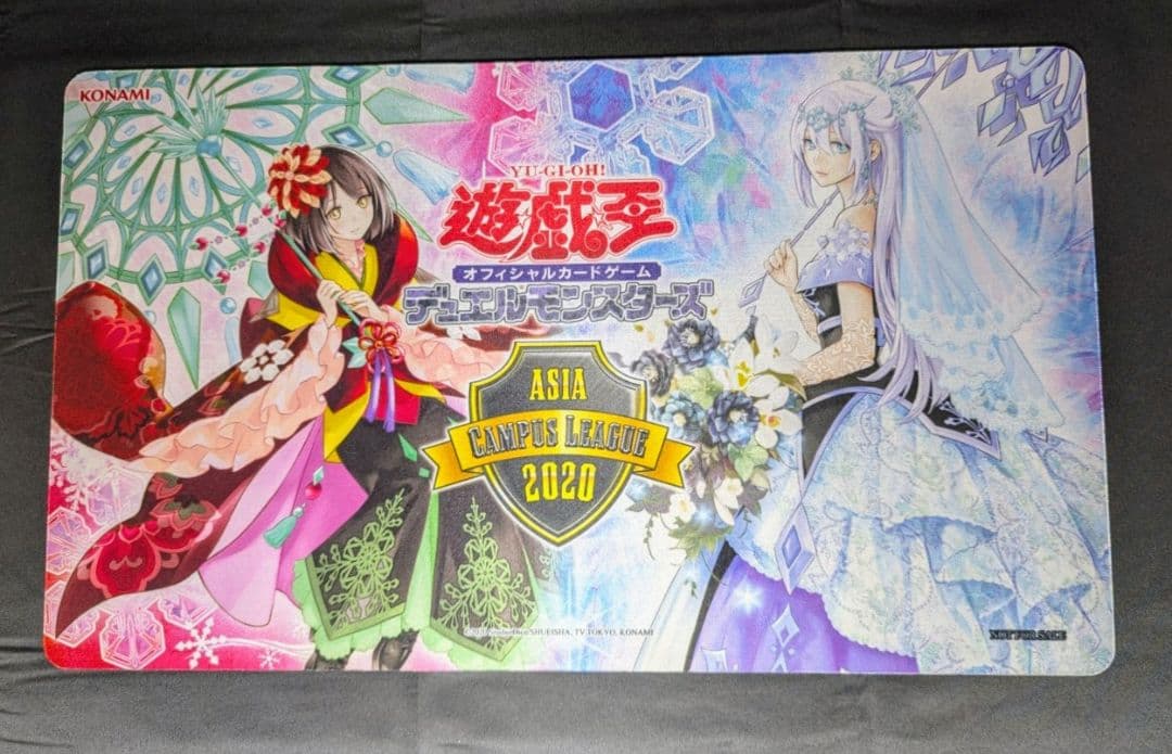 遊戯王 六花聖カンザシ 六花聖ティアドロップ プレイマット 公式品 アジア