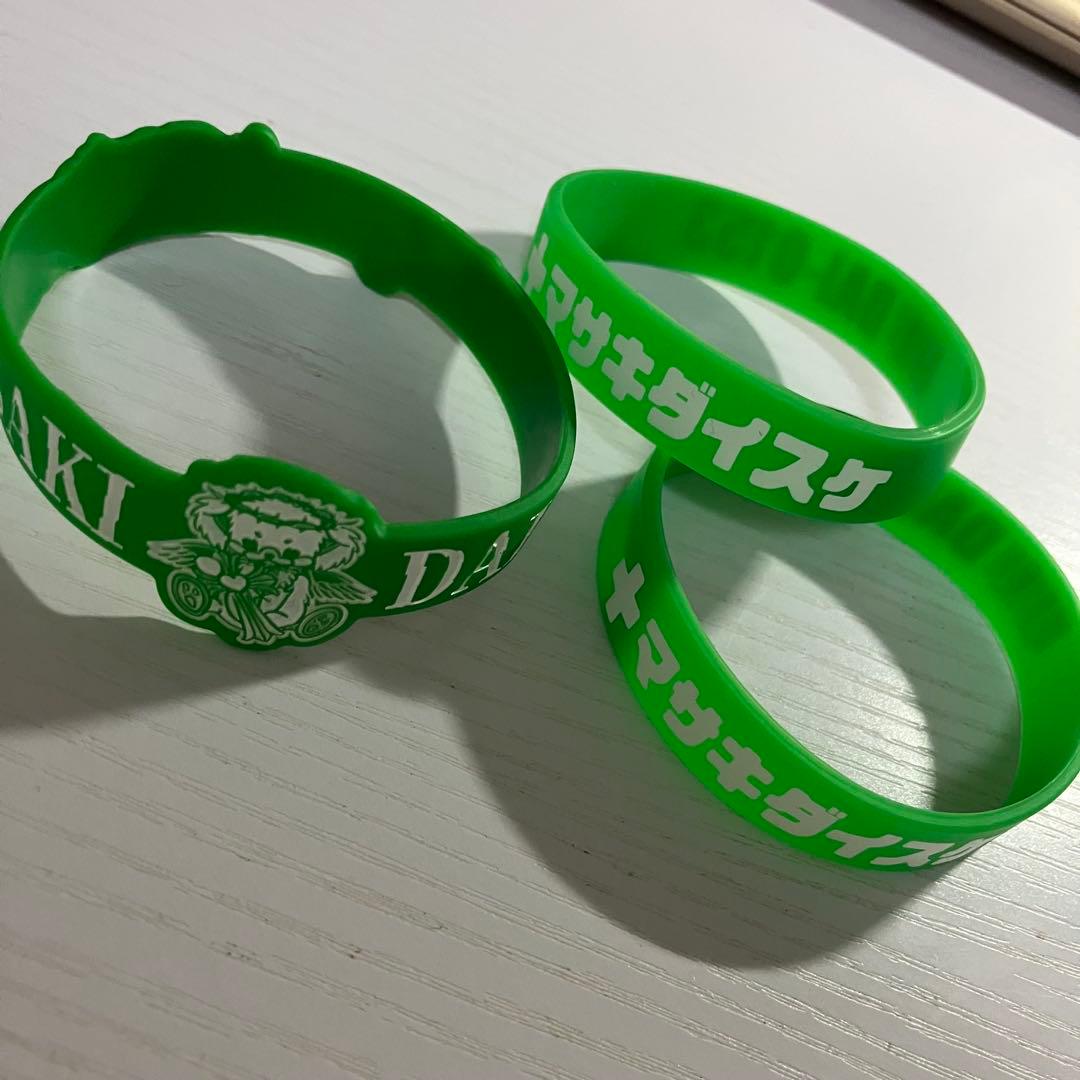 0.1gの誤算 眞崎大輔 眞崎組セット