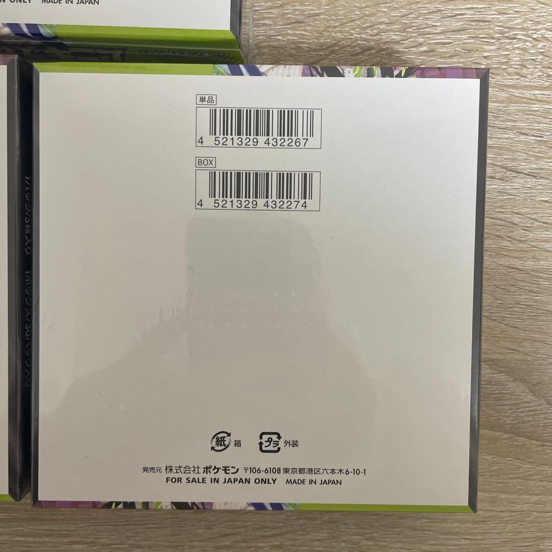 【新弾　未開封】ポケモンカードムニキスゼロ 3BOXシュリンク付き