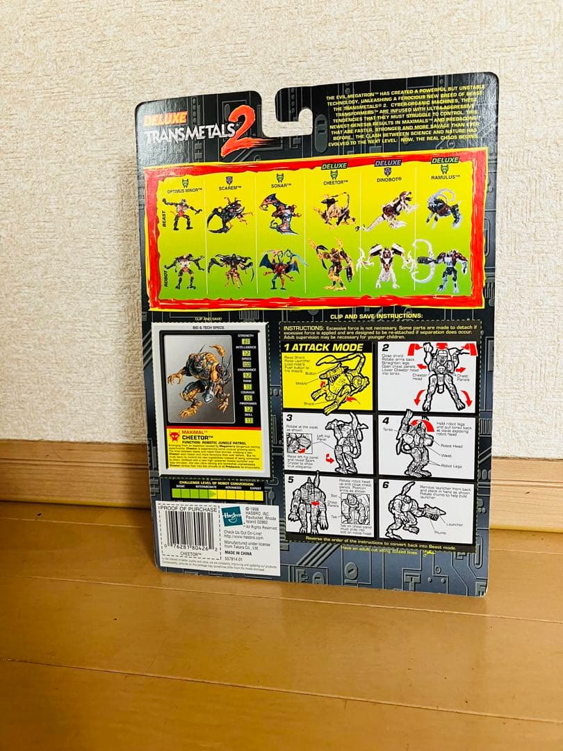 特撮 Transformers BeastWars ls2 Cheetor