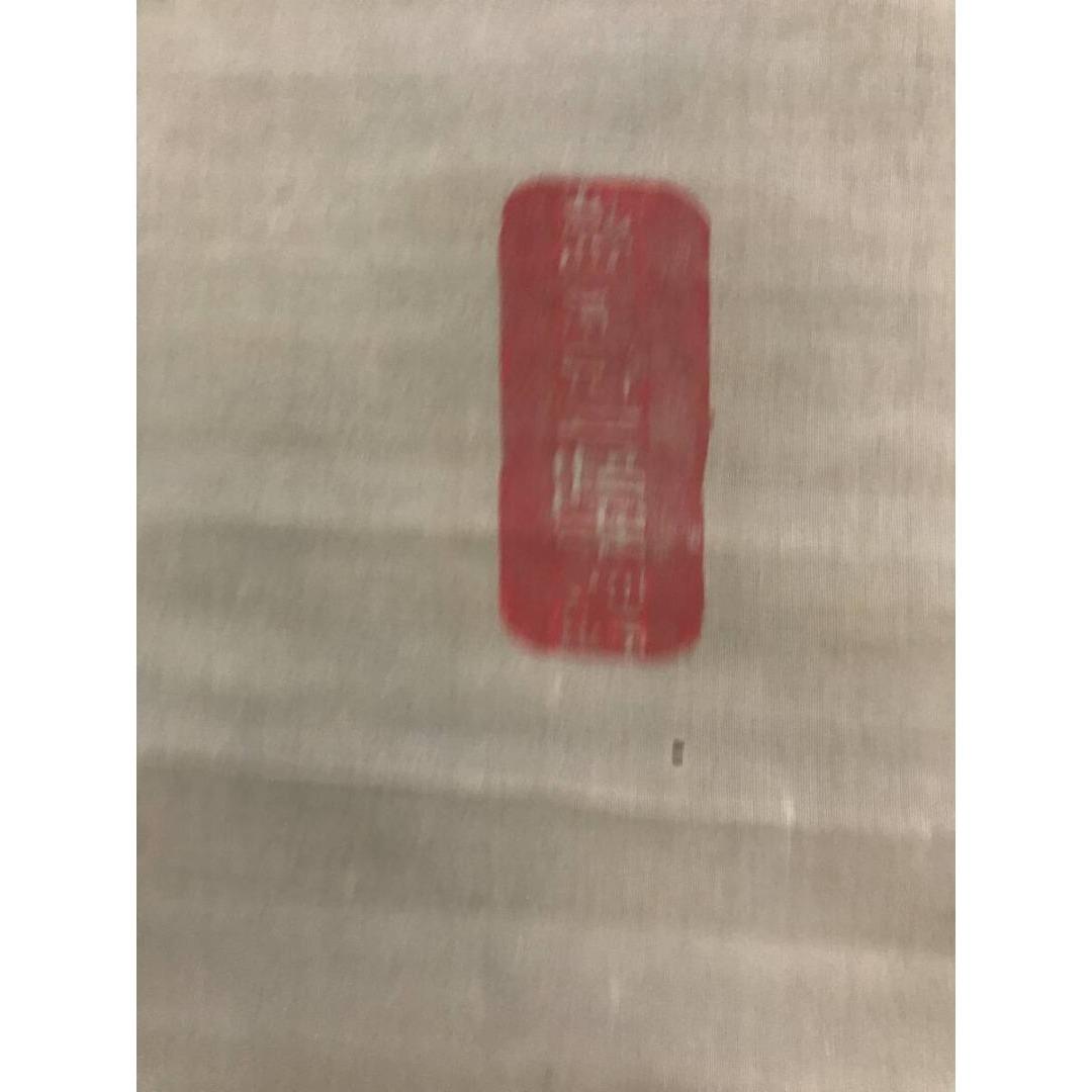 真作/狩野養信/晴川院/寿老図/掛軸/名家伝来/AK-238