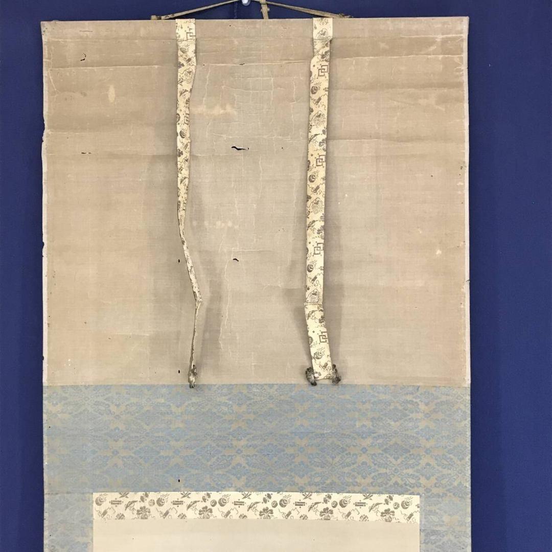 真作/狩野養信/晴川院/寿老図/掛軸/名家伝来/AK-238