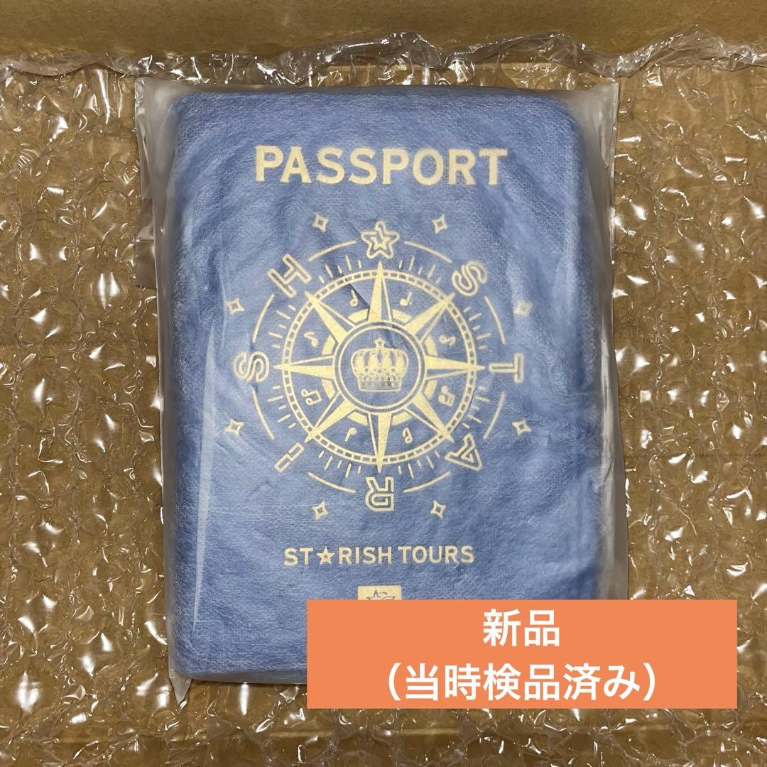 ⚠️ 聖川真斗セット