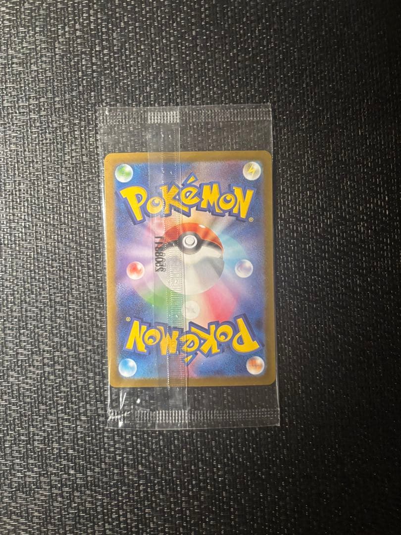 ポケモンカードゲーム　【未開封】ビクティニ BWR争奪戦