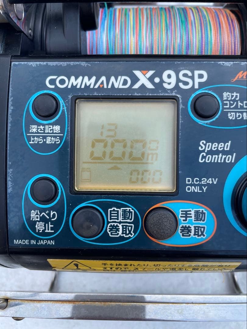 【期間限定最終値下げ】ミヤマエ　コマンド COMMAND X-9SP 電動リール