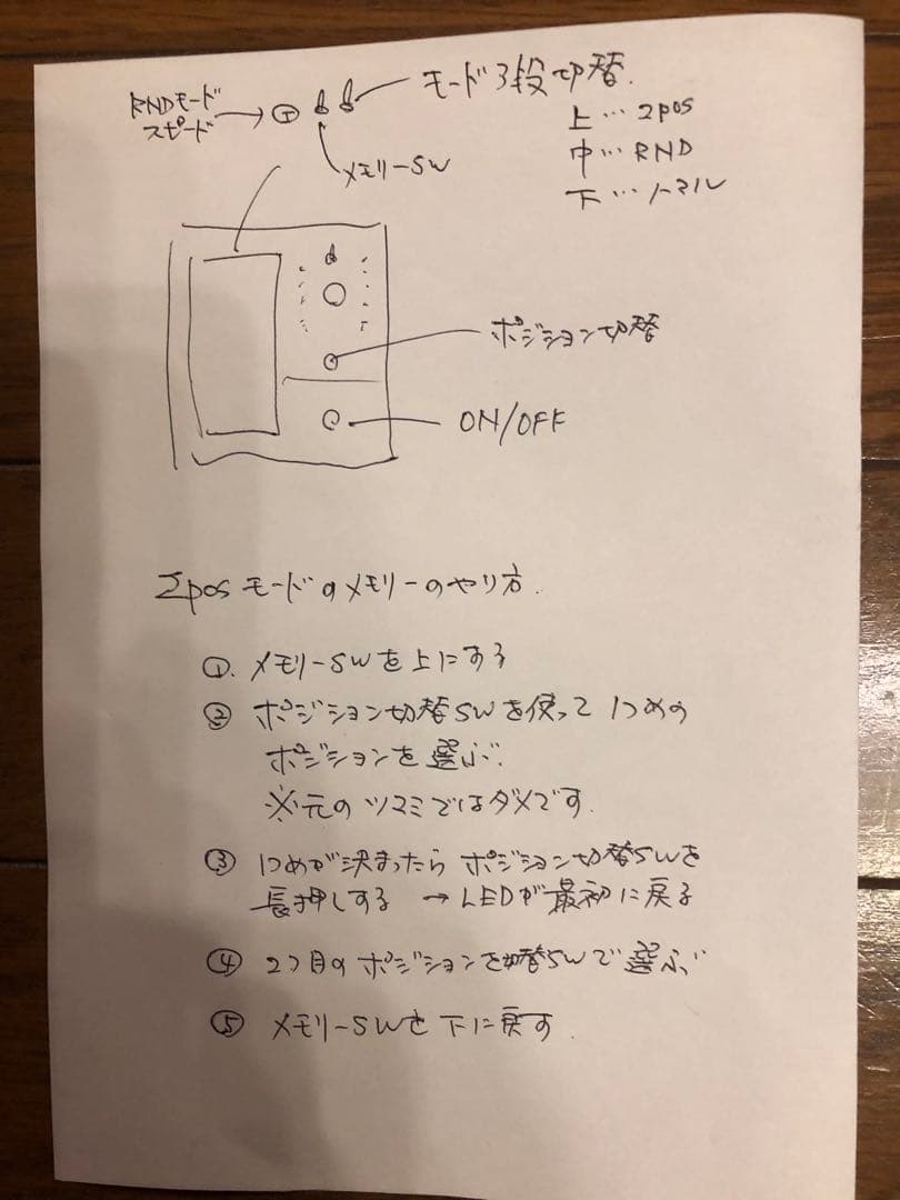 digitech whammy 5 ultra mod 激レア　美品