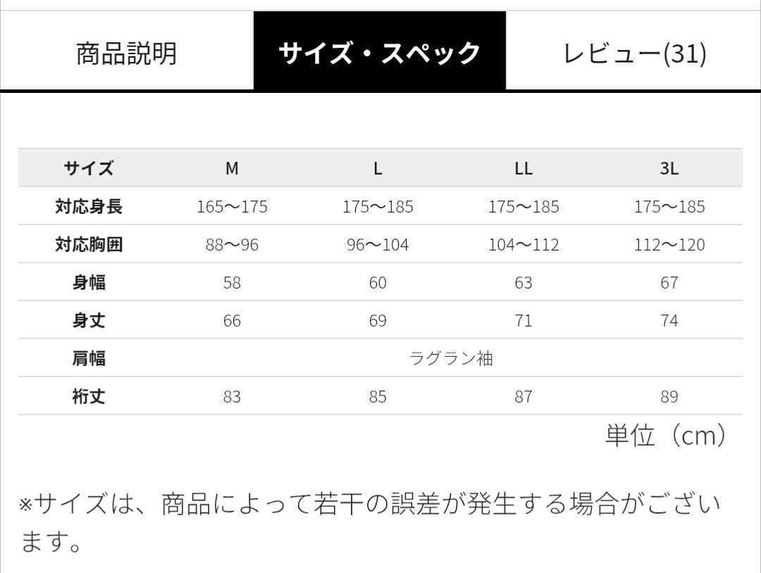 【SBMG】ドリブンスウェット　セットアップ　ジョガーパンツ　LL　ブラック ①