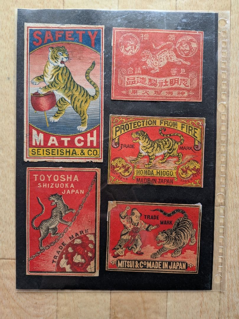 戦前大判マッチラベル(写真外含め 300枚）