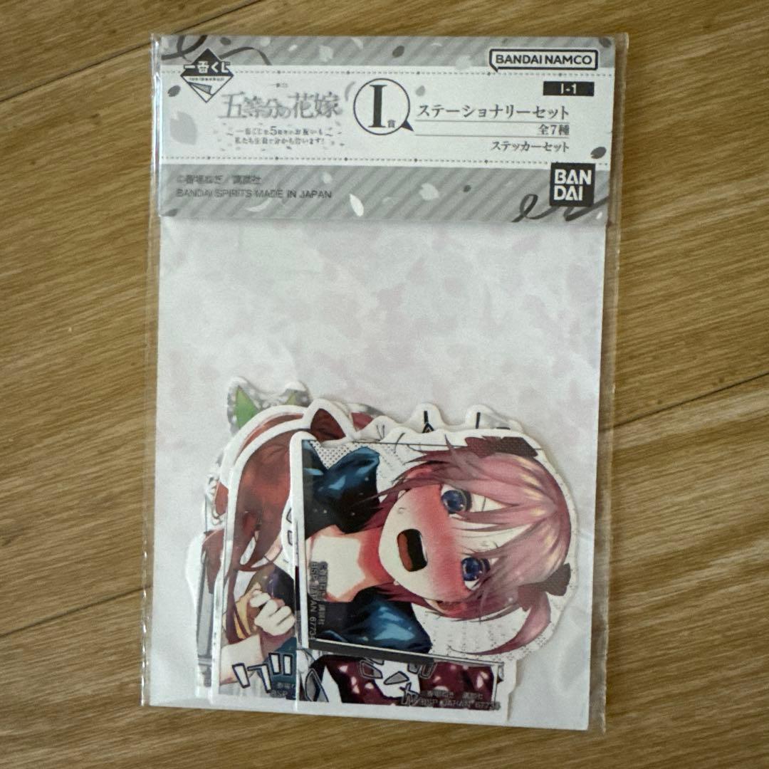 一番くじ　五等分の花嫁　C賞 三玖　D賞 四葉　E賞 五月　下位賞15点つき