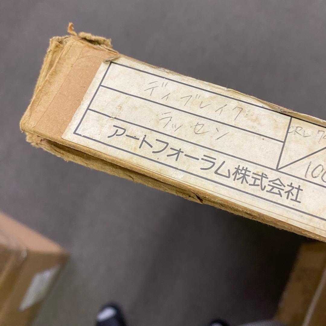 【アールビバンではない】ラッセン 74/100 初期シルクスクリーン絵中サイン