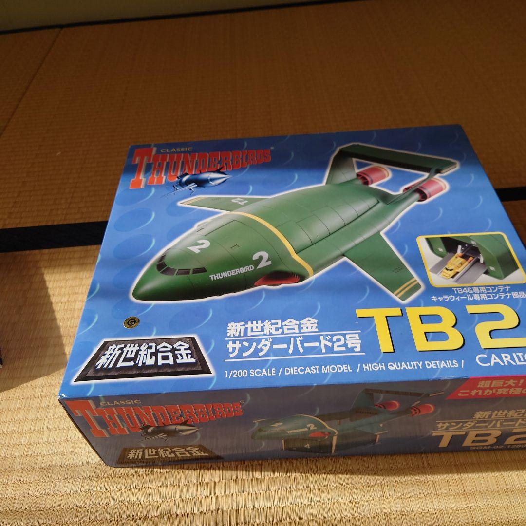 新世紀合金　サンダーバード １号＆２号　キャラウィール　救助メカ1.と3