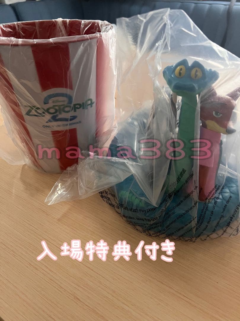 『ズートピア２』ポップコーンカップバケット