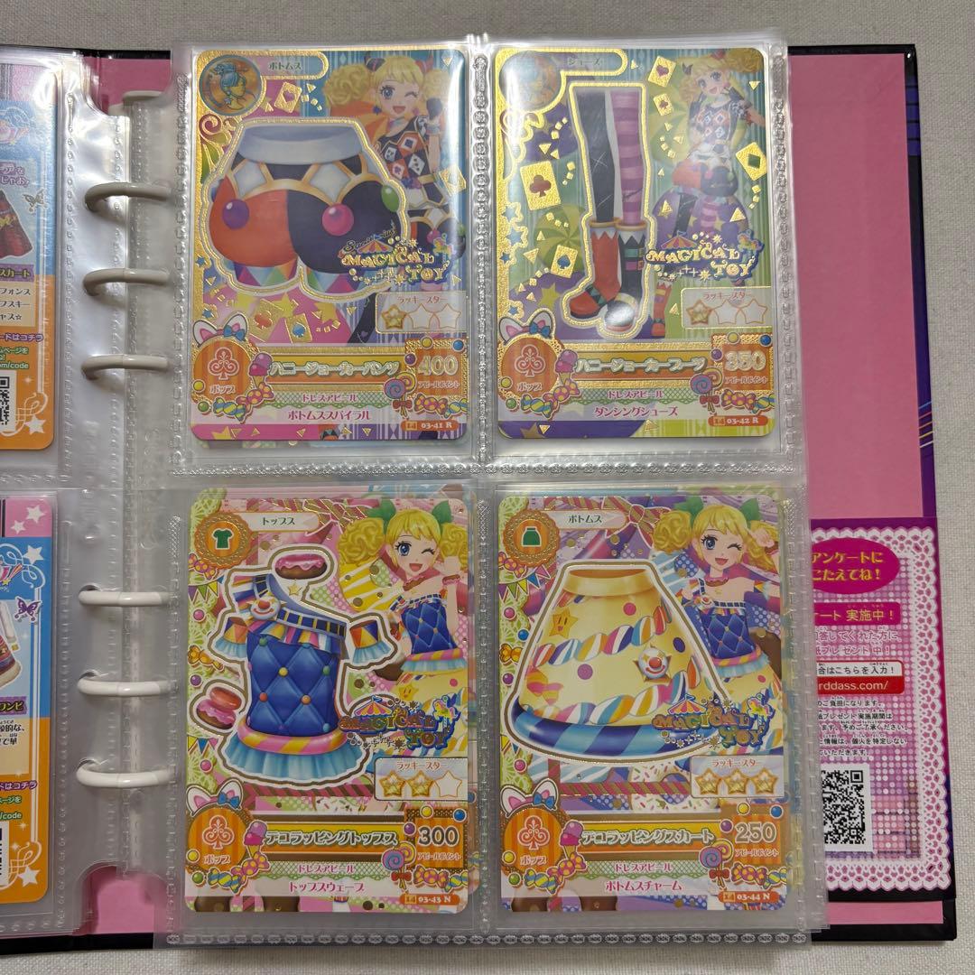 そ*な様 アイカツ2014 3弾～4弾まとめ売り バインダー付き 夏樹みくる 神