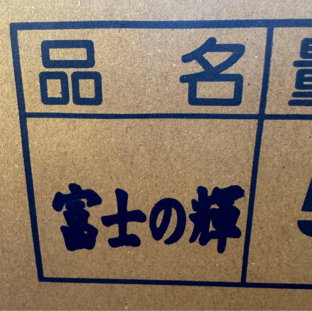 山梨県産ぶどう⭐️富士の輝ブラックシャインマスカット⭐️7房入り箱込み約5.8キロ
