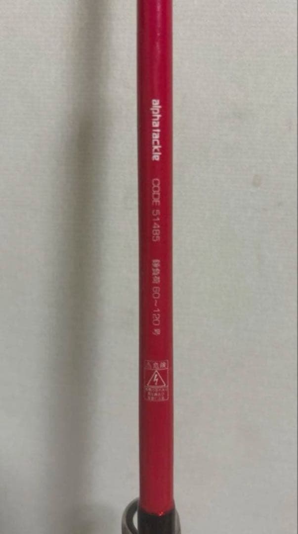 alpha tackle 沖釣り　日本海　ノドグロ　200 負荷60〜120号
