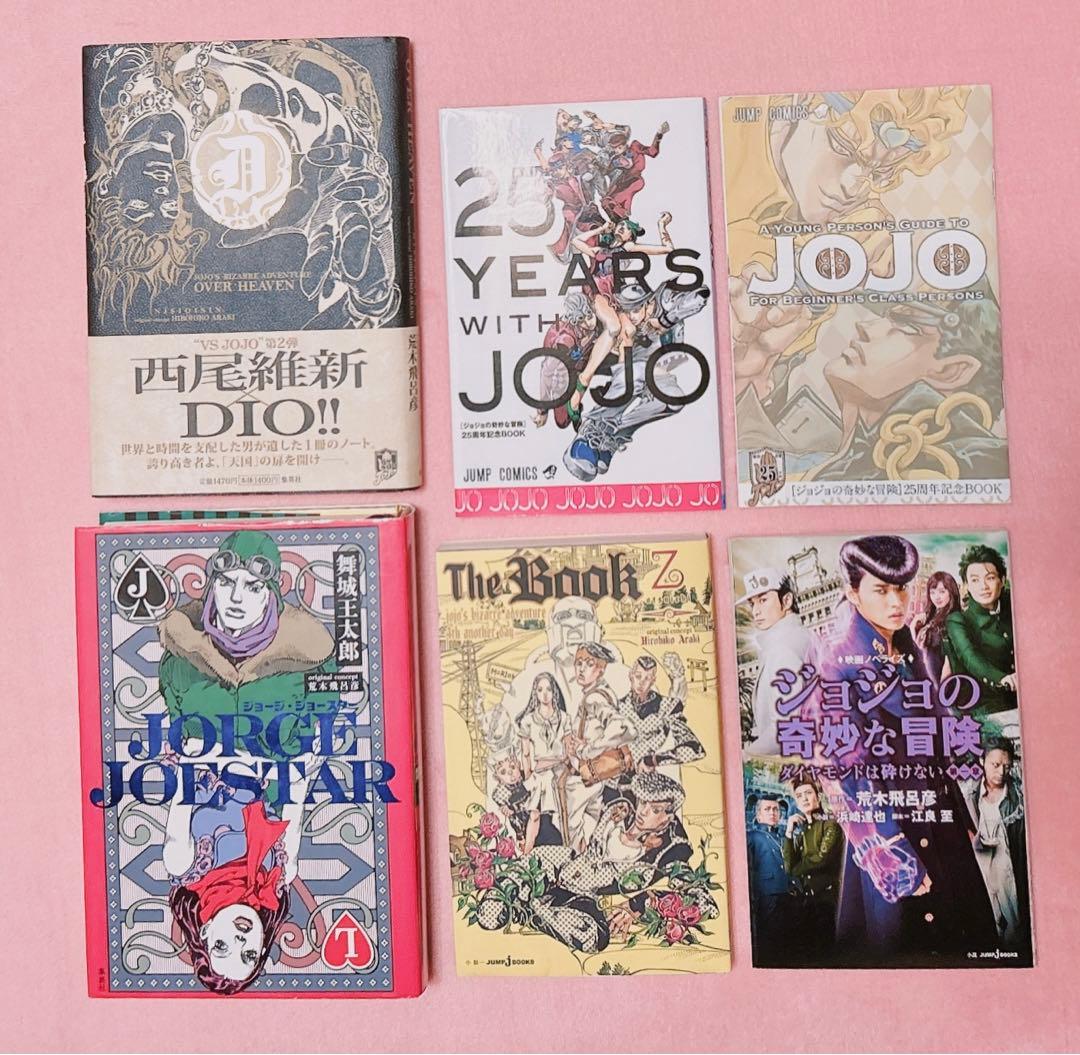 ジョジョの奇妙な冒険 全巻セット＋小説、原画展限定グッズ、非売品希少レア物あり