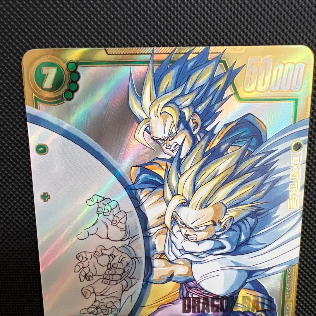 ドラゴンボールカード フュージョンワールド マンガブースター　孫悟飯少年期