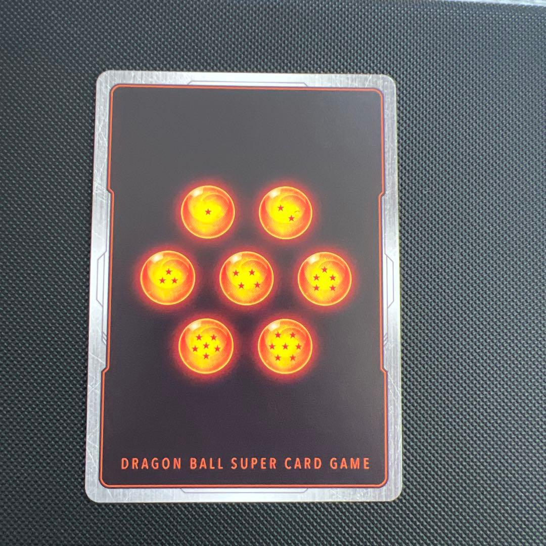 ドラゴンボールカード フュージョンワールド マンガブースター　孫悟飯少年期