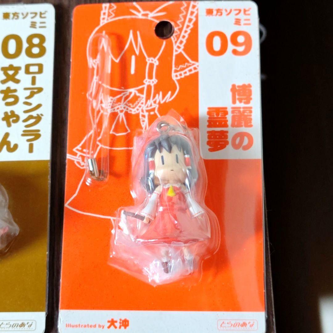 とらのあな 東方ソフビミニ 7種セット 未開封