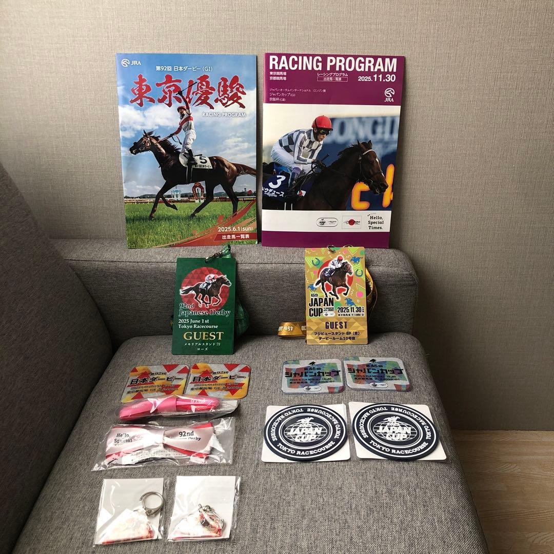 2025年第45回ジャパンカップ＆第92回日本ダービー　貴賓室セット