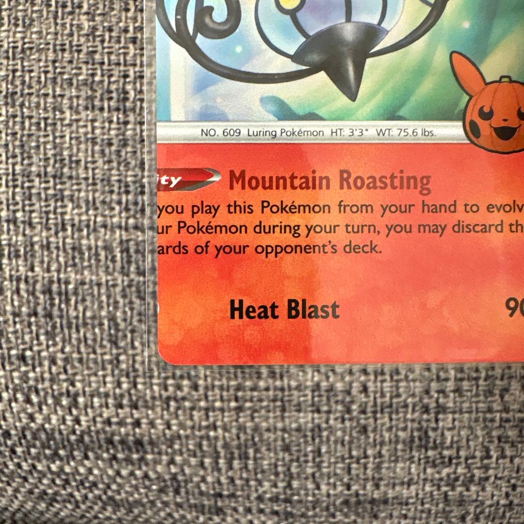 【希少】裁断エラー　シャンデラ　ポケカ