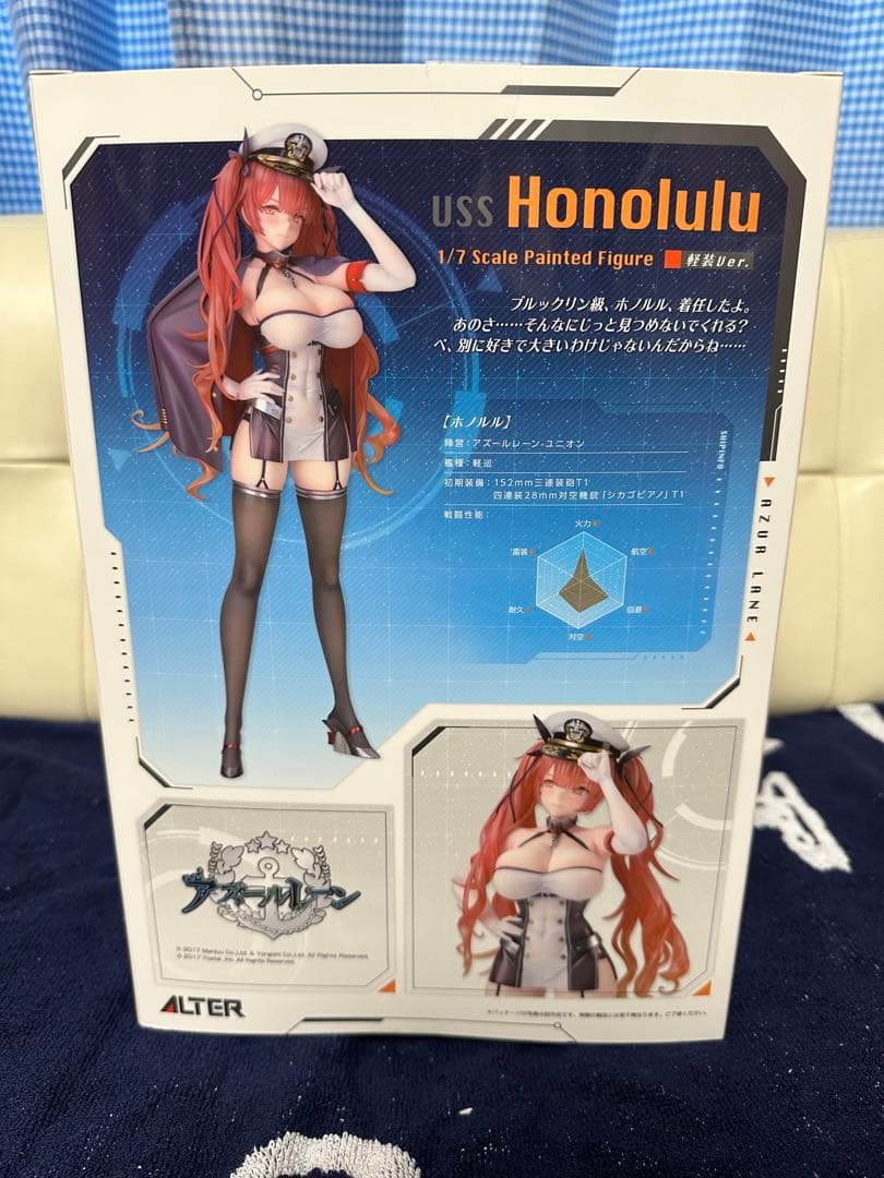 ホノルル　軽装Ver.