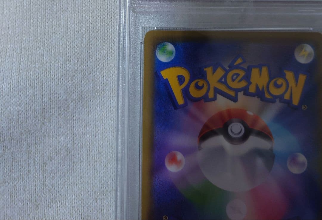 【PSA10】ソルガレオ&ルナアーラGX SR