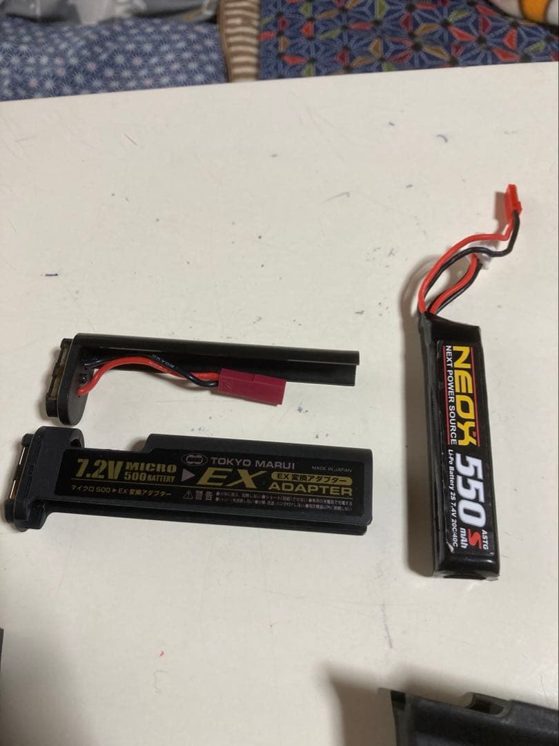 【オマケ付けます】東京マルイ 電動コンパクトマシンガン MP7A1