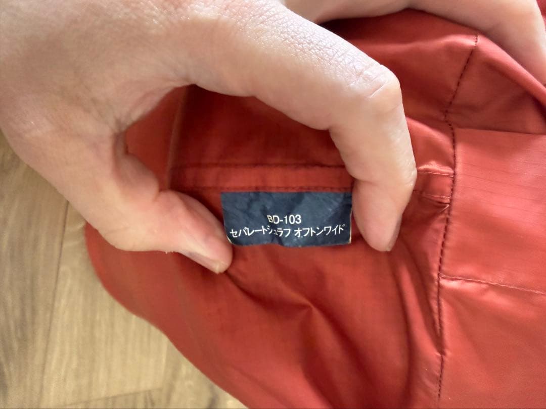 【本日値下‼️】 peak セパレートシュラフ オフトンワイド