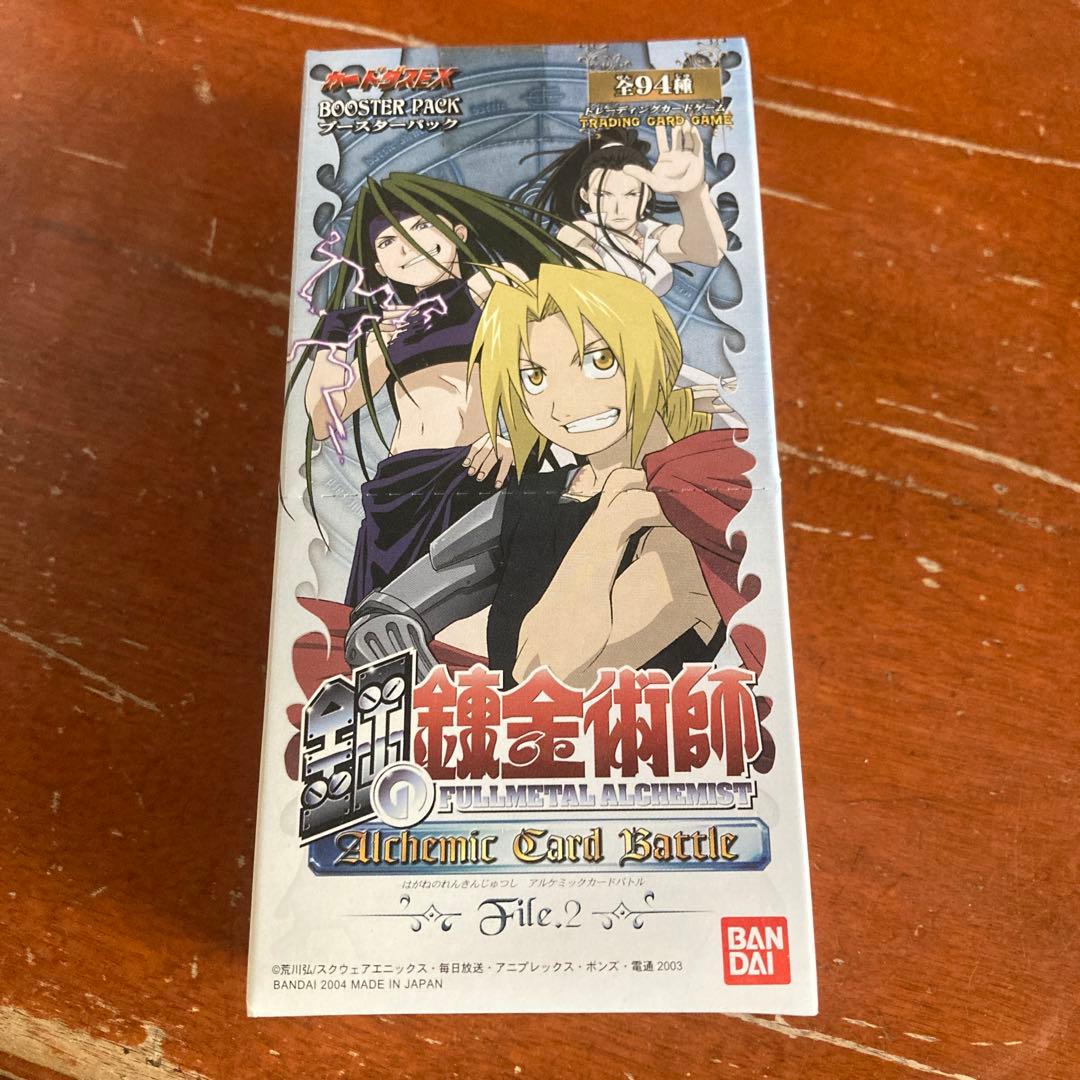 鋼の錬金術師 アルケミックカードバトル 未開封 file.2 15パック