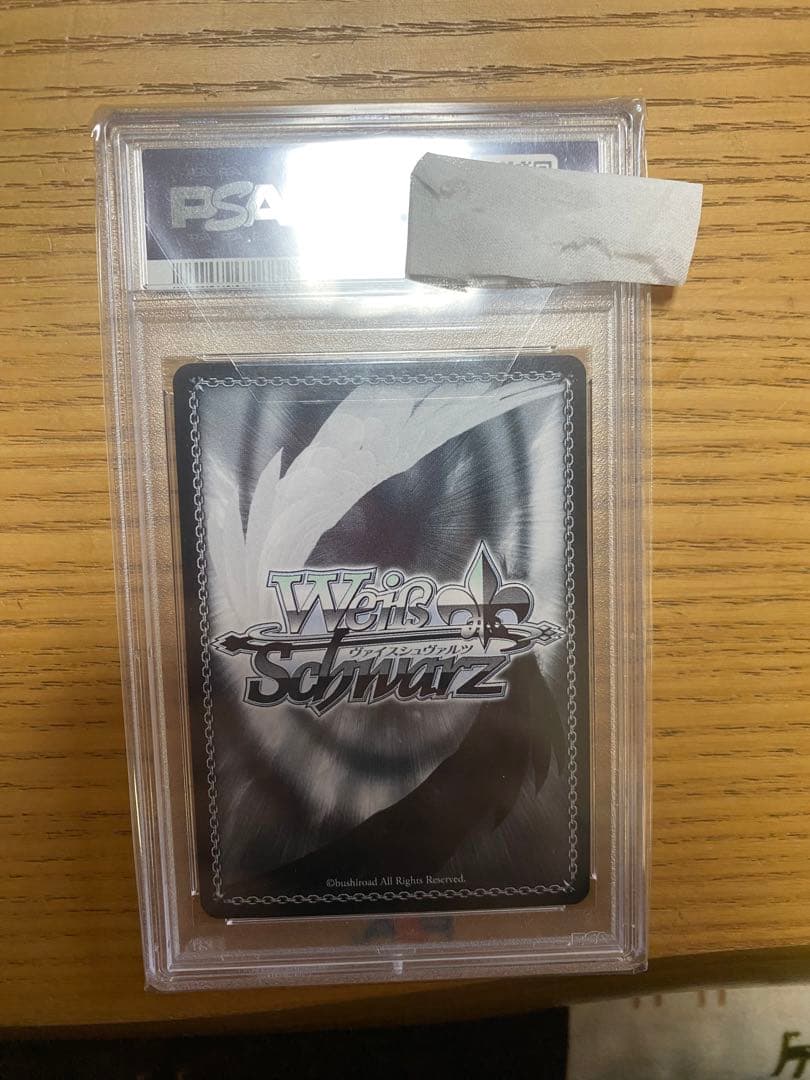 こんこんきーつね！　白上フブキ　sp psa10