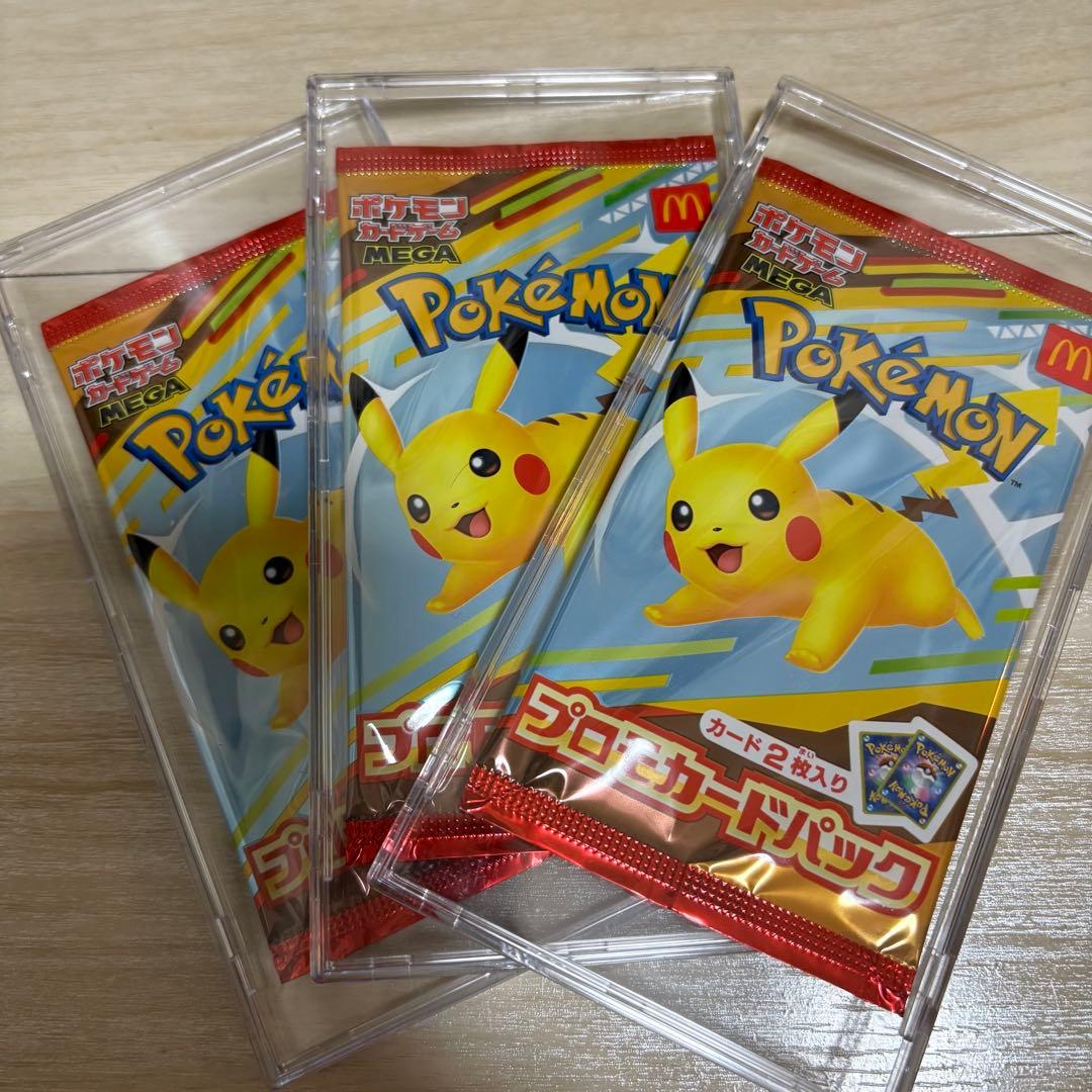 ポケモンカード プロモカードパック ピカチュウ マクドナルド限定 未開封 3P